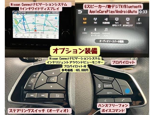 日産 サクラ Ｘ R4年 (東海) 99