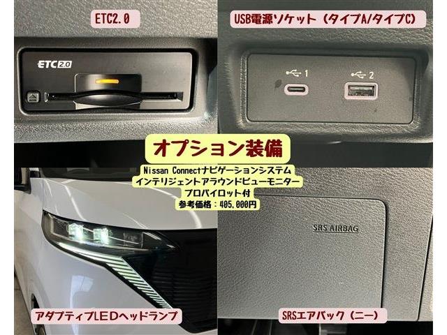 日産 サクラ Ｘ R4年 (東海) 99