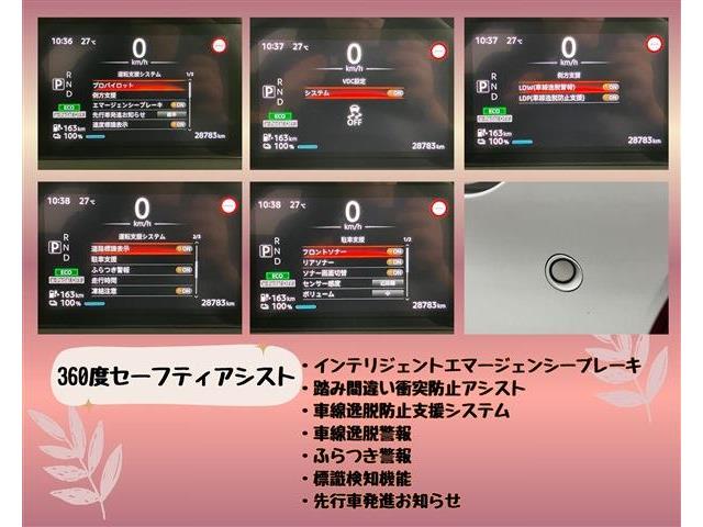 日産 サクラ Ｘ R4年 (東海) 99