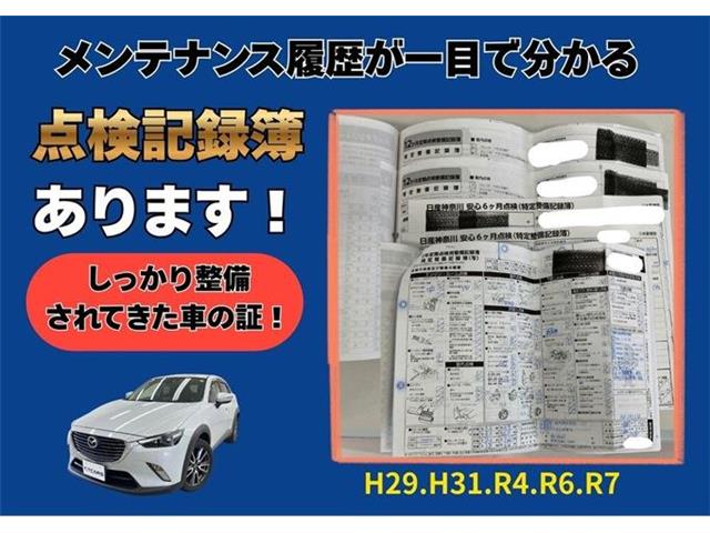 マツダ ＣＸ−３ １．５ ＸＤ ツーリング ディーゼルターボ H27年 (東海) 99