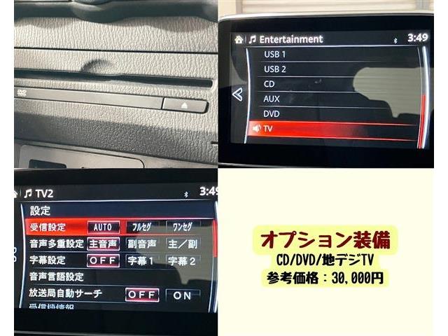 マツダ ＣＸ−３ １．５ ＸＤ ツーリング ディーゼルターボ H27年 (東海) 99