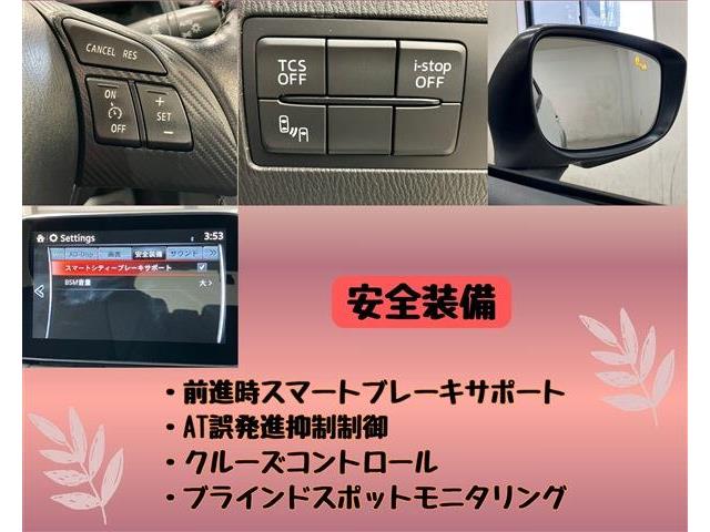 マツダ ＣＸ−３ １．５ ＸＤ ツーリング ディーゼルターボ H27年 (東海) 99