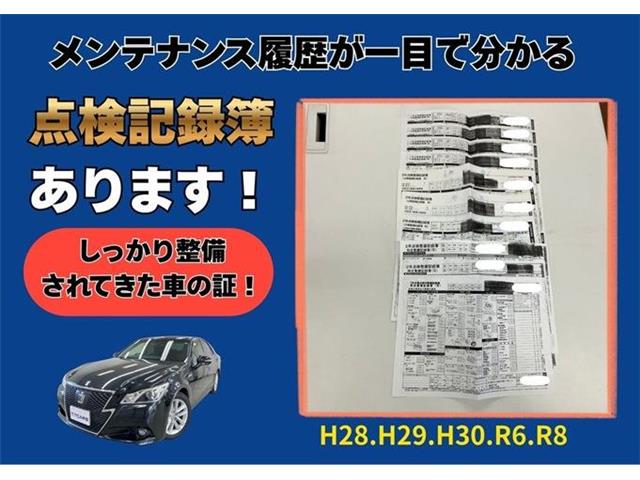 トヨタ クラウン　ハイブリッド ハイブリッド ２．５ Ｓ H25年 (東海) 99