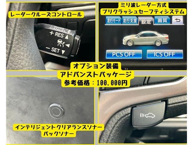 トヨタ クラウン　ハイブリッド ハイブリッド ２．５ Ｓ H25年 (東海) 99