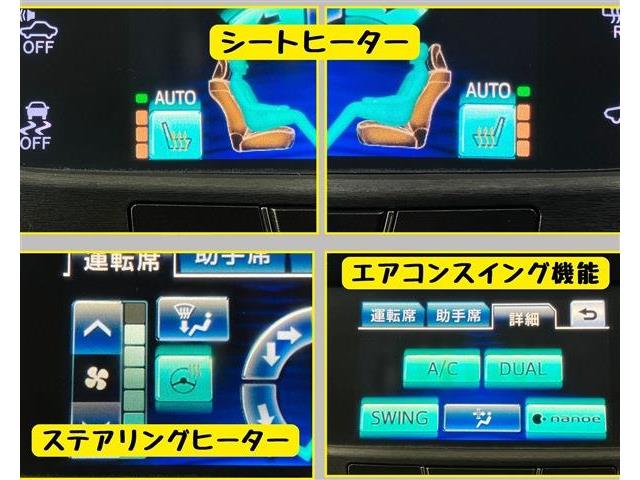 トヨタ クラウン　ハイブリッド ハイブリッド ２．５ Ｓ H25年 (東海) 99