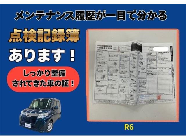 トヨタ ルーミー １．０ Ｘ Ｓ H29年 (東海) 99