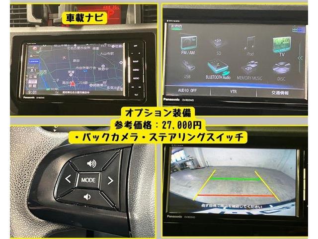トヨタ ルーミー １．０ Ｘ Ｓ H29年 (東海) 99