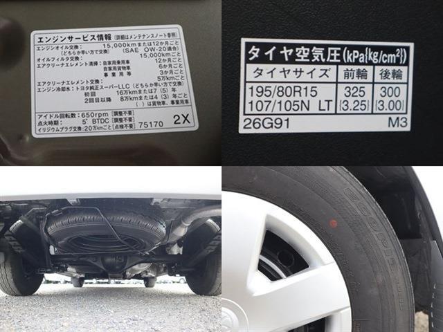 トヨタ ハイエースバン １０人乗 ワゴンＤＸ セーフティセンス R3年 (東海) 99
