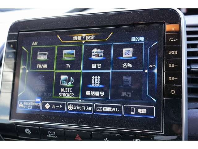 日産 セレナ １．２ Ｅ－ＰＯＷＥＲ ハイウェイスター Ｖ R1年 (関東) 99