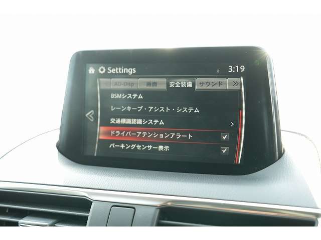 マツダ アクセラスポーツ １．５ １５ＸＤ プロアクティブ ディーゼルターボ H29年 (関東) 99