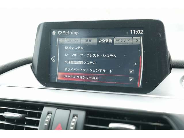 マツダ アテンザ　ワゴン ２．２ ＸＤ プロアクティブ ディーゼルターボ H29年 (関東) 99