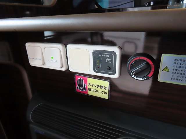 トヨタ ハイエースバン キャンピングカー H25年 (関東) 99