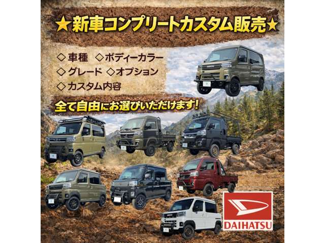 ダイハツ アトレーデッキバン ６６０ ４ＷＤ R8年 () 99