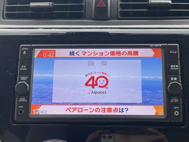 日産 デイズ ６６０ Ｘ H30年 (関東) 99