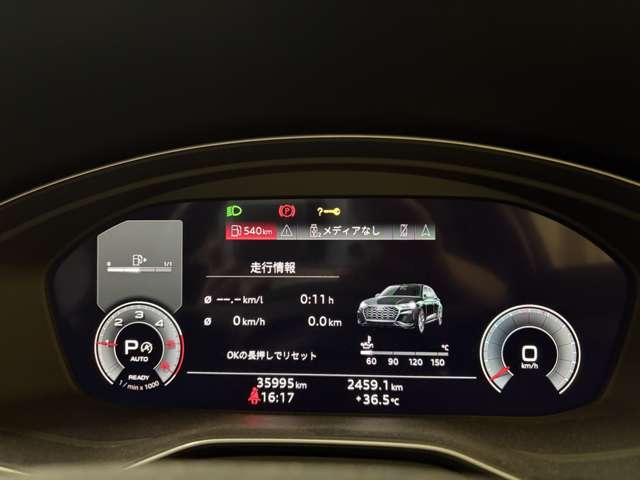 アウディ Ｑ５　スポーツバック ４０ ＴＤＩ クワトロ Ｓライン ディーゼルターボ ４ＷＤ R4年 (近畿) 99