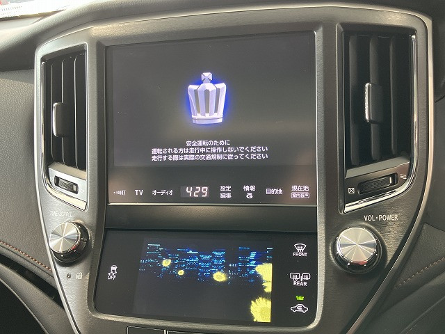 トヨタ クラウンアスリート ３．５ Ｇ H25年 (近畿) 99