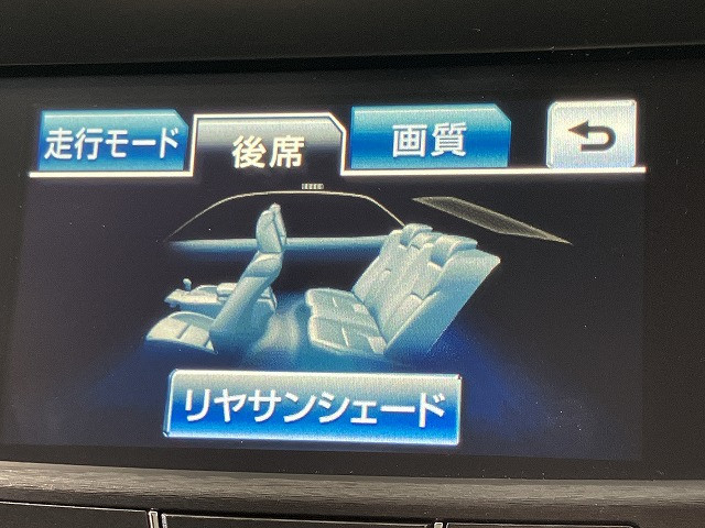 トヨタ クラウンアスリート ３．５ Ｇ H25年 (近畿) 99