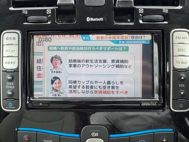 日産 リーフ ３０ＫＷＨ Ｘ サンクス エディション H29年 (近畿) 99