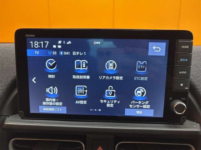 ホンダ フリード　ハイブリッド １．５ Ｅ：ＨＥＶ エアー ＥＸ R7年 () 99