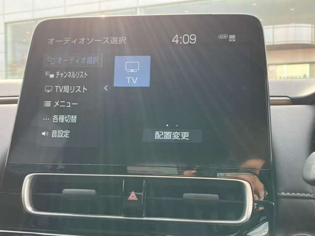 トヨタ アクア １．５ Ｚ R5年 (関東) 99