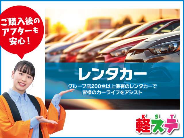 スズキ アルト ６６０ Ｌ R6年 (九州・沖縄) 99
