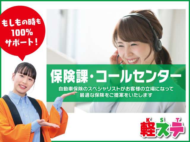 スズキ アルト ６６０ Ｌ R6年 (九州・沖縄) 99