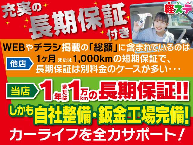 スズキ アルト ６６０ Ｌ R6年 (九州・沖縄) 99