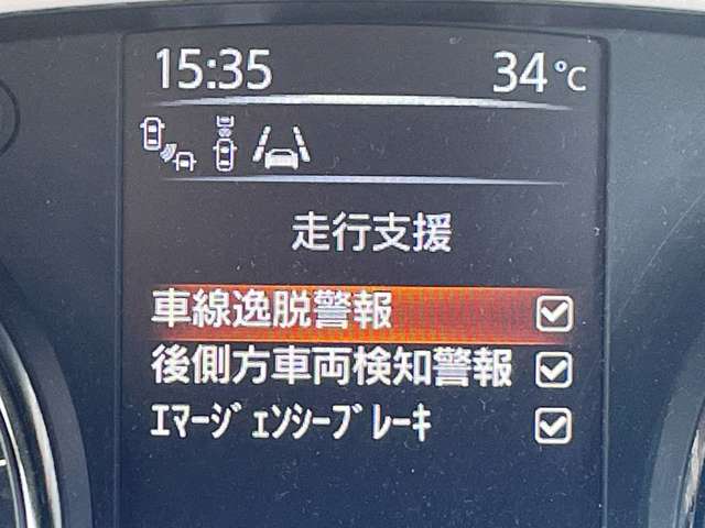 日産 エクストレイル ２．０ ２０ＸＴＴ エマージェンシーブレーキパッケージ ２列車 H29年 (東海) 99