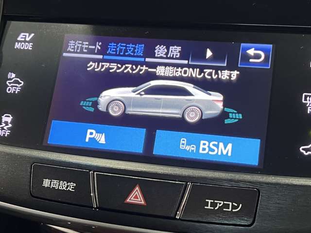 トヨタ クラウンマジェスタ　ハイブリッド ３．５ Ｆバージョン H29年 (関東) 99