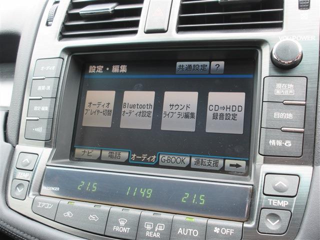 トヨタ クラウンアスリート ２．５ ナビパッケージ H20年 (関東) 99
