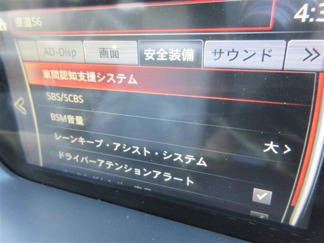 マツダ アテンザ　ワゴン ２．５ ２５Ｓ Ｌパッケージ H27年 (関東) 99
