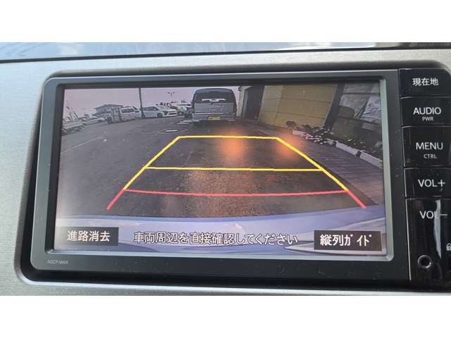 トヨタ プリウスＰＨＶ １．８ Ｓ H26年 (関東) 99