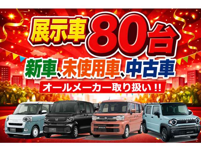 ホンダ Ｎ　ＢＯＸ ６６０ ファッションスタイル ２トーン R8年 (中国) 99