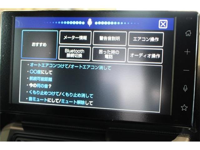 ダイハツ タフト ６６０ Ｇ ダーククロム ベンチャー R8年 (中国) 99