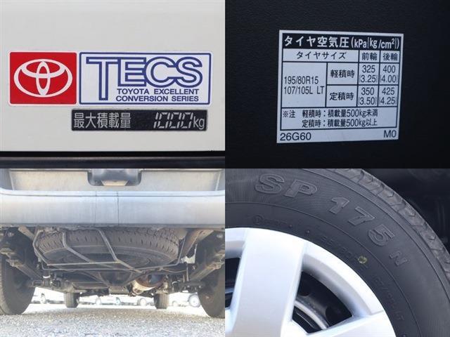 トヨタ レジアスエースバン 低温冷凍 積載１Ｔ 標準 ＴＥＣＳトヨタ車体 R1年 (東海) 99