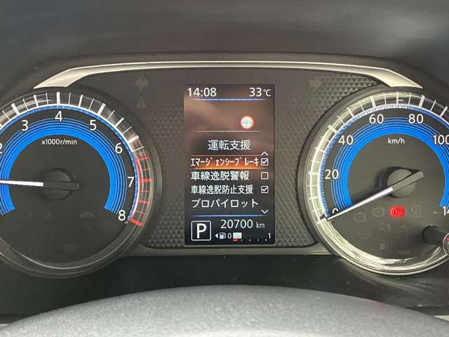 日産 デイズ ６６０ ハイウェイスターＧターボ プロパイロット エディション R5年 (関東) 99