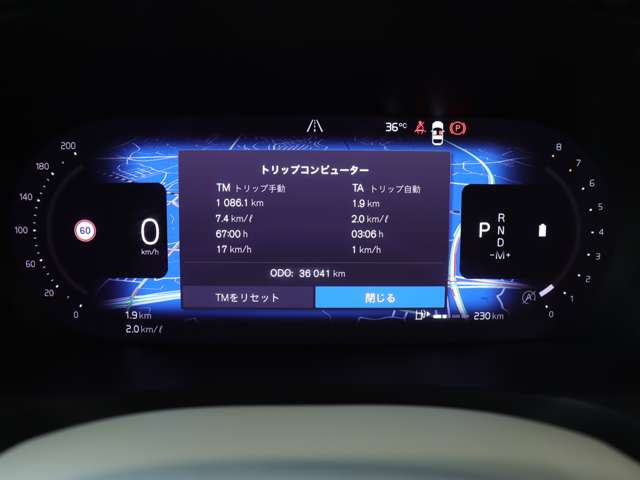ボルボ Ｖ９０ Ｂ６ ＡＷＤ インスクリプション ４ＷＤ R3年 (関東) 99