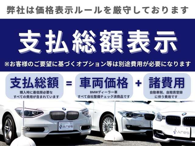 メルセデスベンツ Ｃクラスワゴン Ｃ２００ スポーツ 本革仕様 H26年 (近畿) 99