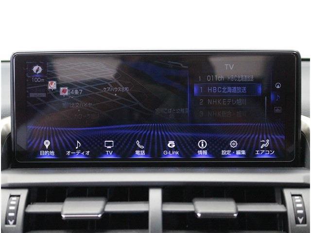レクサス ＮＸ３００ｈ ３００Ｈ Ｆスポーツ ４ＷＤ R1年 (北海道) 99