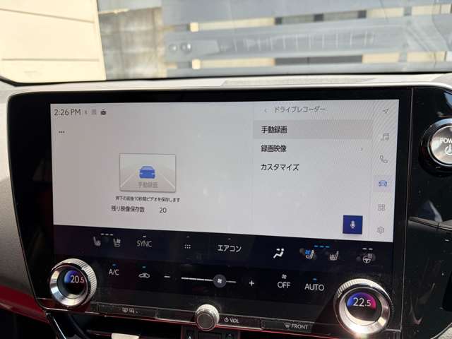 レクサス ＮＸ３５０ｈ ３５０Ｈ Ｆスポーツ ４ＷＤ R5年 (九州・沖縄) 99