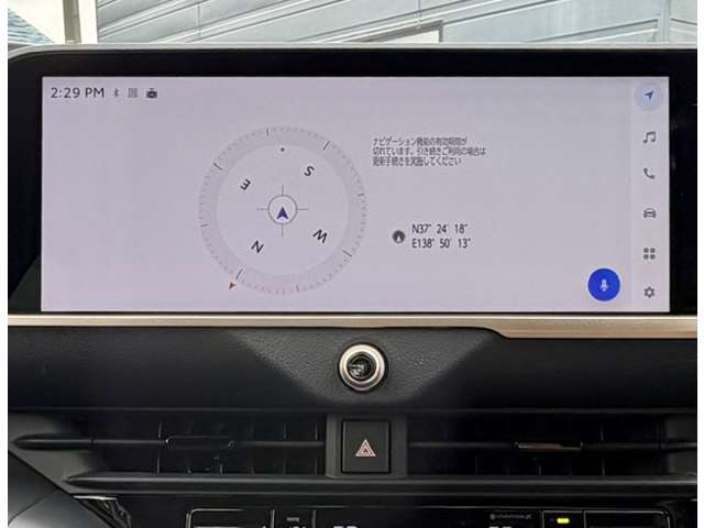 トヨタ クラウン　クロスオーバー　ハイブリッド ２．５ Ｇ Ｅ－ＦＯＵＲ ４ＷＤ R5年 (甲信越・北陸) 99