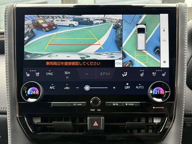 トヨタ アルファード ２．５ Ｚ R7年 (甲信越・北陸) 99