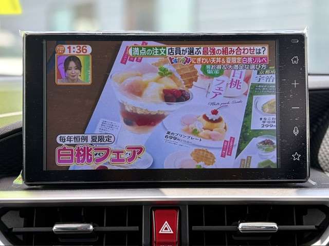 トヨタ ライズ　ハイブリッド ハイブリッド １．２ Ｚ R8年 (甲信越・北陸) 99