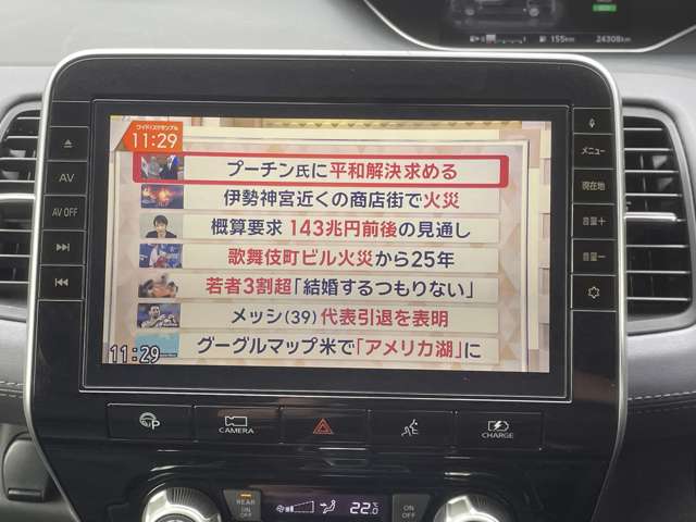 日産 セレナ １．２ Ｅ－ＰＯＷＥＲ ハイウェイスター Ｖ R1年 (関東) 99
