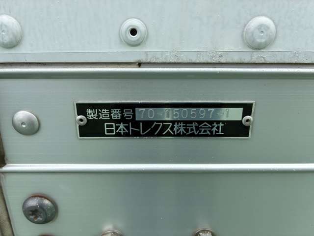日産 アトラス ３．０Ｄターボ H28年 (関東) 99