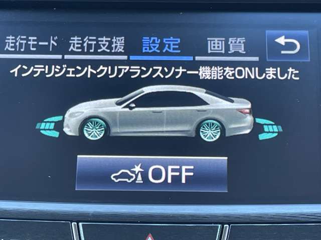 トヨタ クラウン　ハイブリッド ハイブリッド ２．５ Ｓ Ｊフロンティア リミテッド H29年 () 99