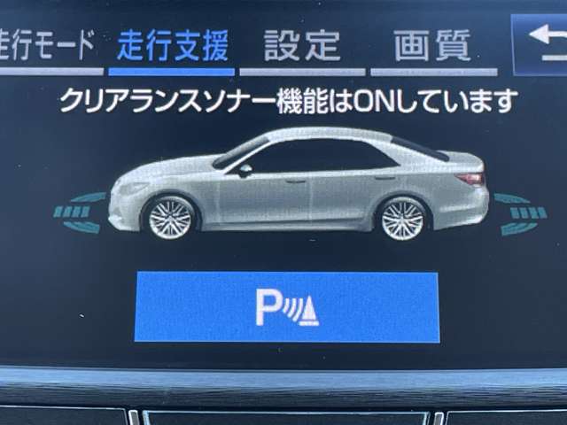 トヨタ クラウン　ハイブリッド ハイブリッド ２．５ Ｓ Ｊフロンティア リミテッド H29年 () 99