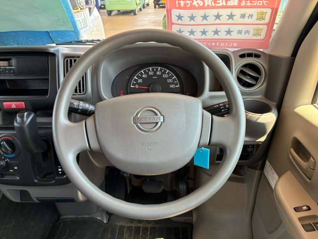 日産 ＮＶ１００クリッパー ６６０ ＤＸ ＧＬパッケージ ハイルーフ ５ＡＧＳ車 ４ＷＤ H28年 (甲信越・北陸) 99