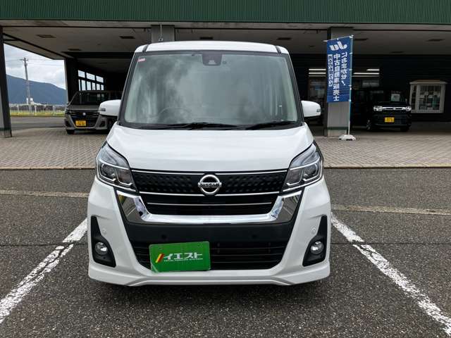 日産 デイズ　ルークス ６６０ ハイウェイスターＸ Ｖセレクション R1年 (甲信越・北陸) 99
