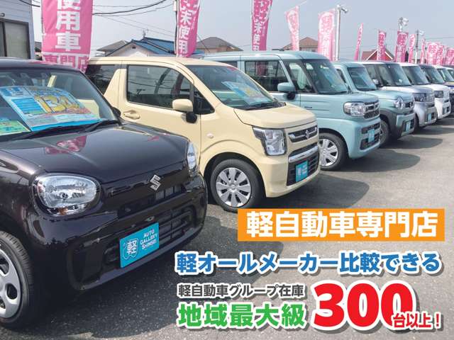 スズキ ハスラー ６６０ Ａ H30年 (関東) 99
